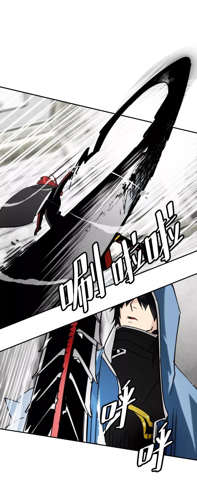 重生最强玩家 - [第55话] 隐藏的炸弹（1） - 第30张图