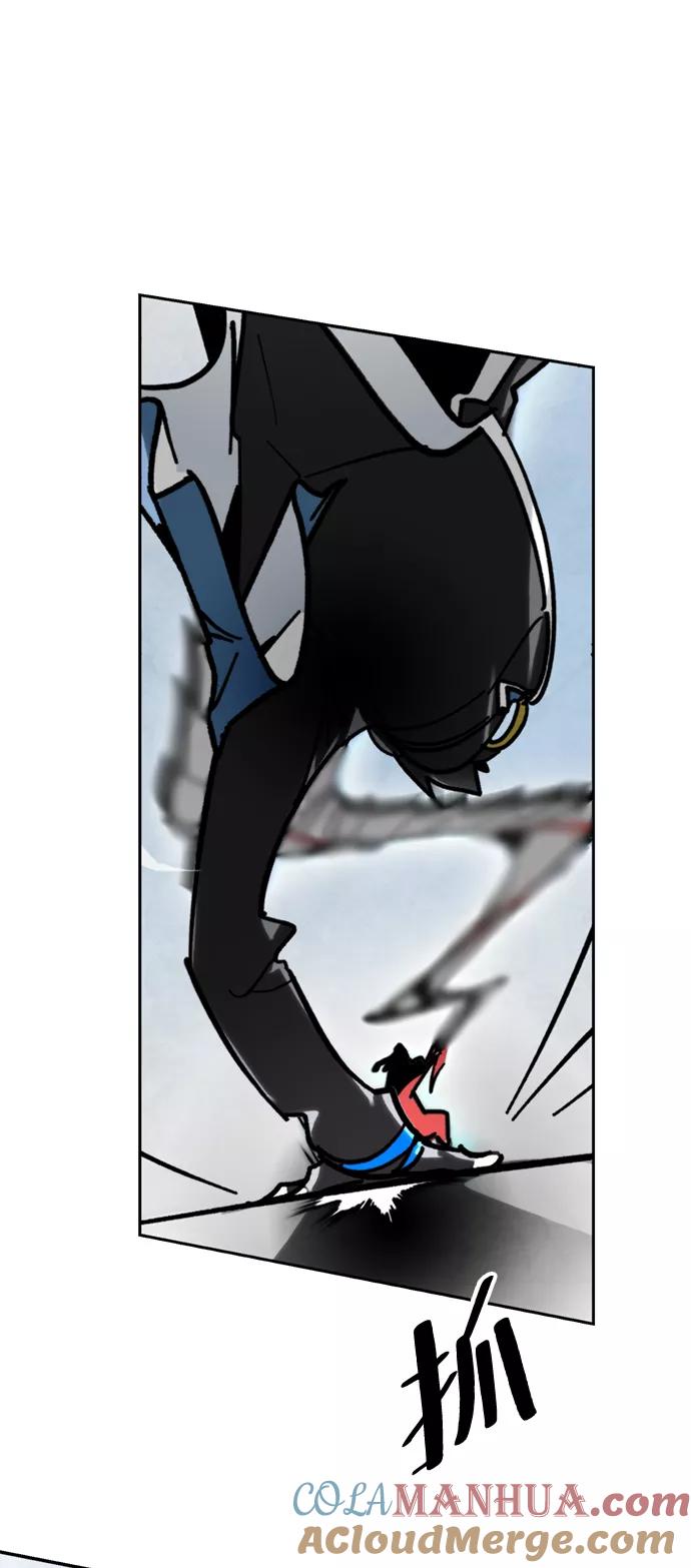 重生最强玩家 - [第55话] 隐藏的炸弹（1） - 第31张图