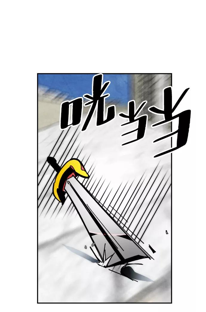 重生最强玩家 - [第55话] 隐藏的炸弹（1） - 第27张图