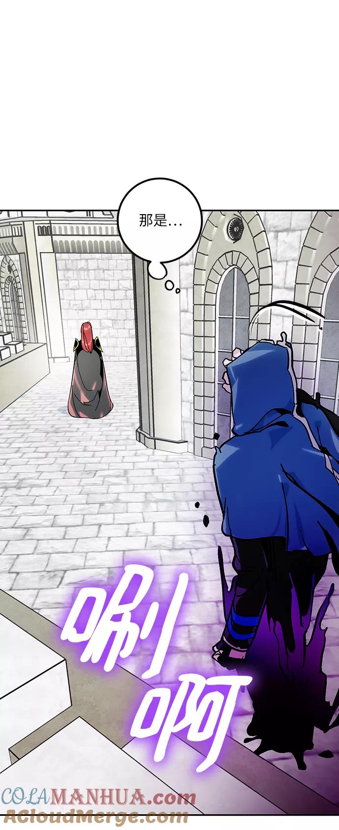 重生最强玩家 - [第55话] 隐藏的炸弹（1） - 第13张图