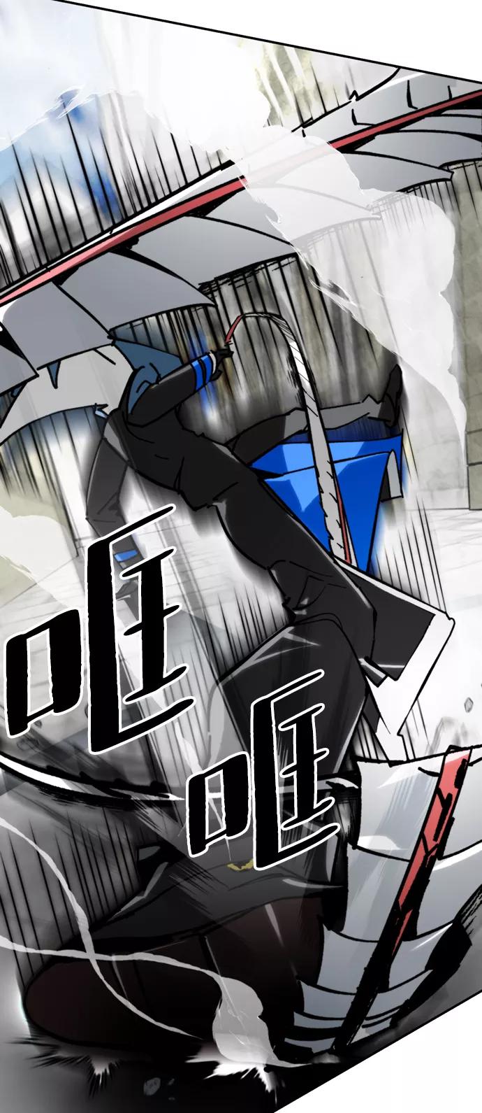 重生最强玩家 - [第55话] 隐藏的炸弹（1） - 第32张图