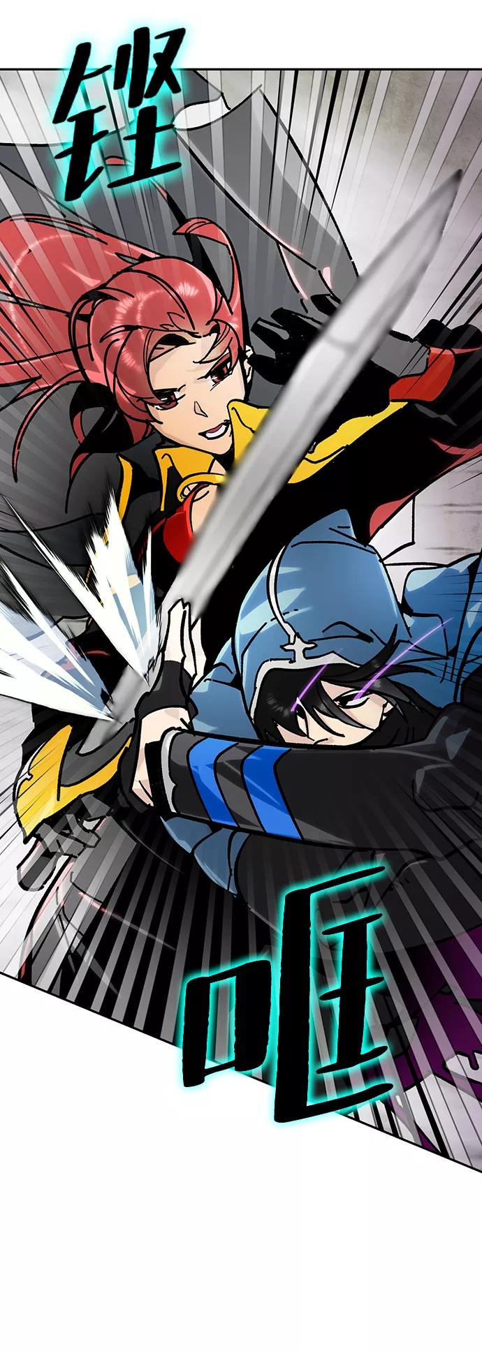 重生最强玩家 - [第55话] 隐藏的炸弹（1） - 第15张图