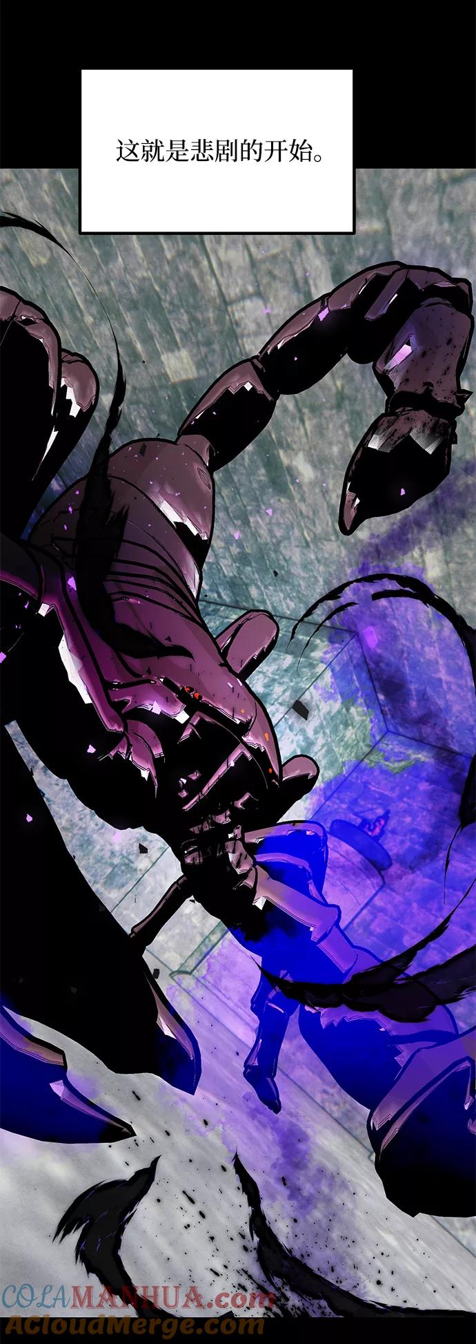 重生最强玩家 - [第56话] 隐藏的炸弹（2） - 第7张图