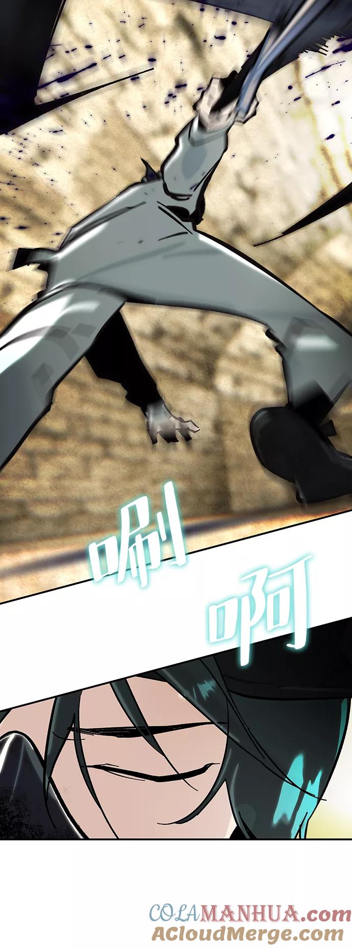 重生最强玩家 - [第57话] 英雄的心脏（1） - 第31张图