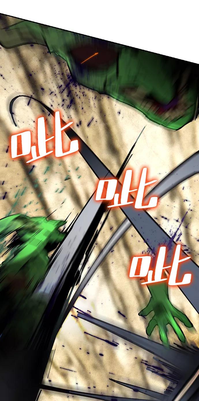 重生最强玩家 - [第57话] 英雄的心脏（1） - 第30张图