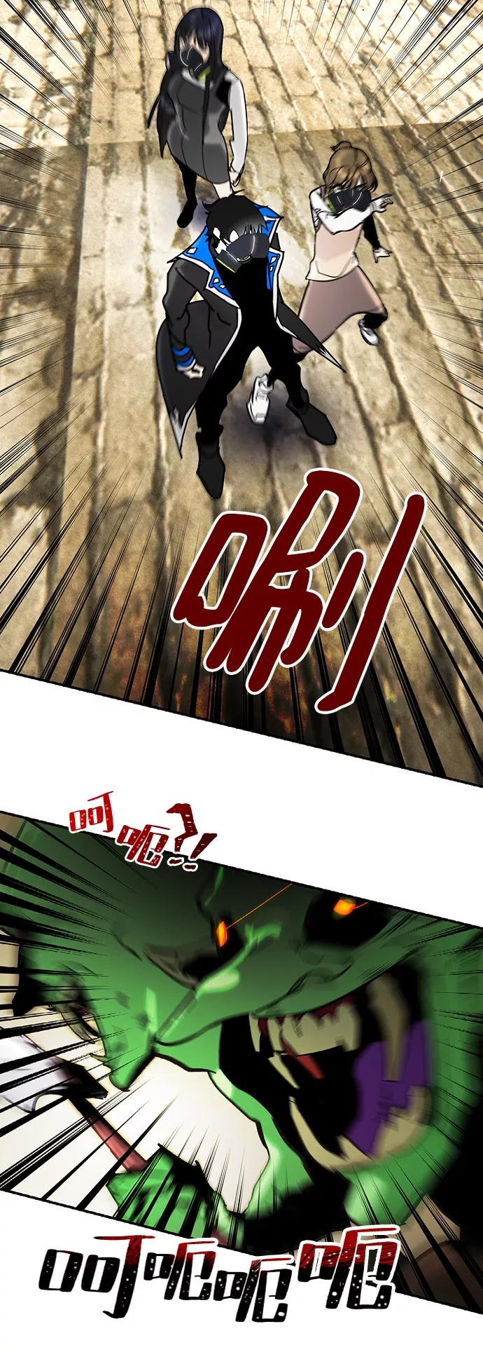 重生最强玩家 - [第57话] 英雄的心脏（1） - 第29张图