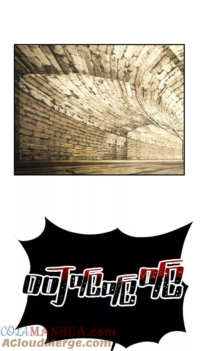 重生最强玩家 - [第57话] 英雄的心脏（1） - 第25张图