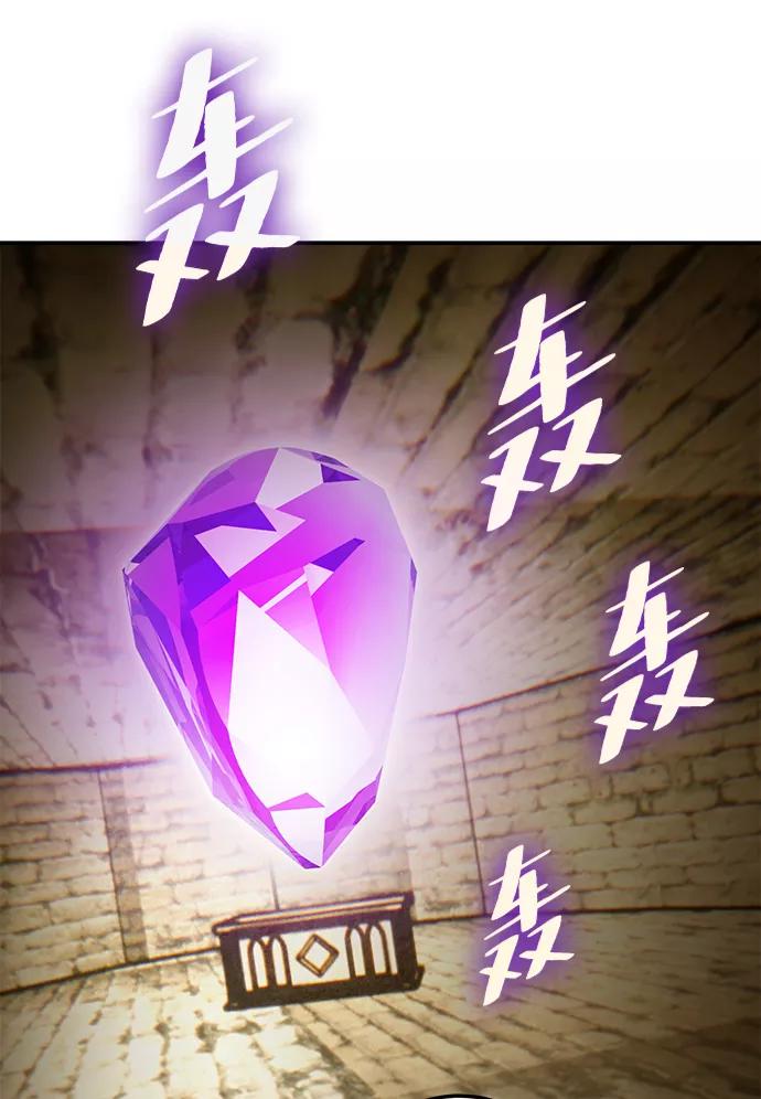 重生最强玩家 - [第57话] 英雄的心脏（1） - 第38张图