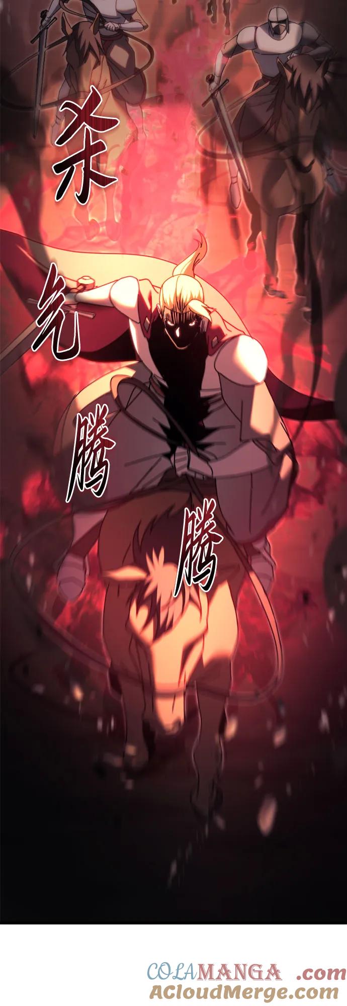 《灭门家族的重生者》第59话 第81页