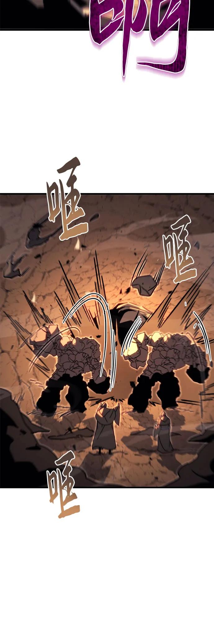 《灭门家族的重生者》第59话 第22页