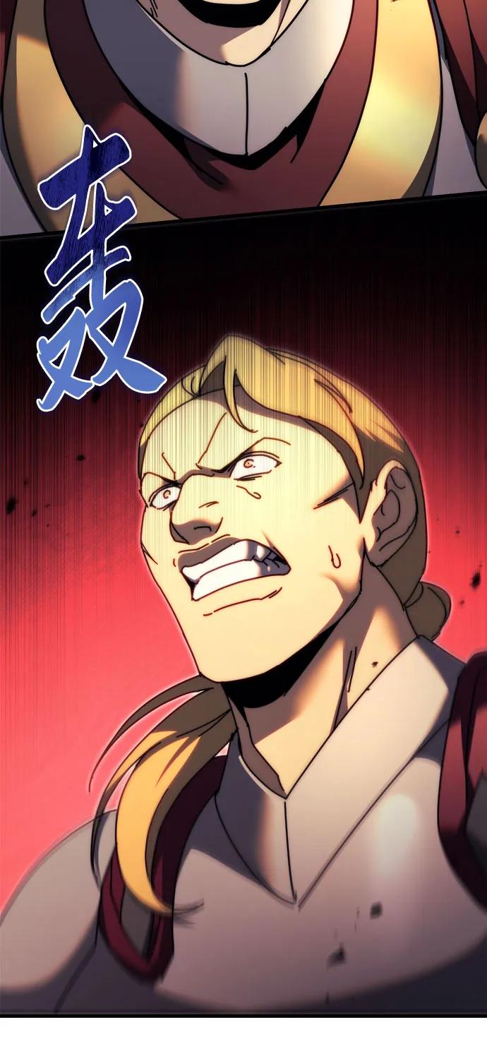 《灭门家族的重生者》第59话 第106页