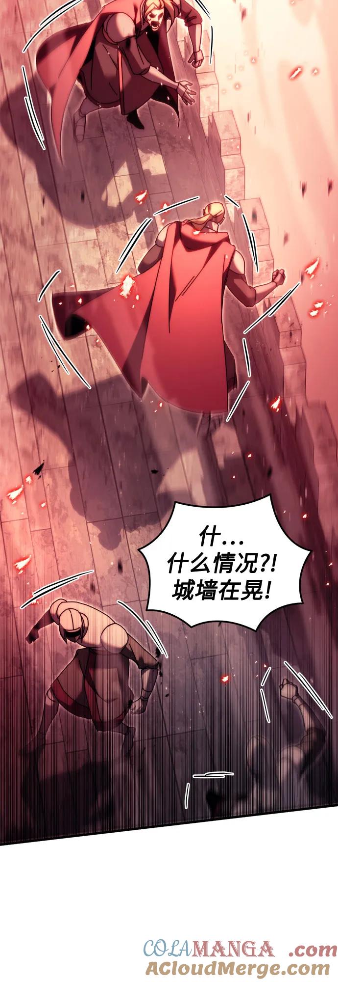《灭门家族的重生者》第59话 第29页