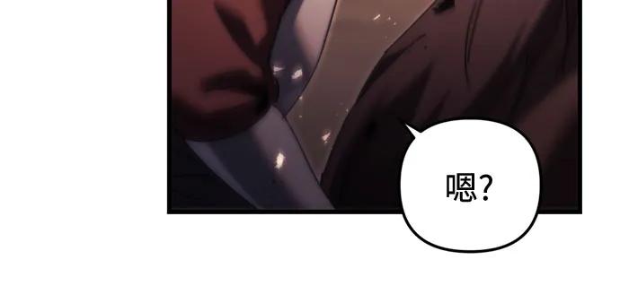 《灭门家族的重生者》第59话 第66页