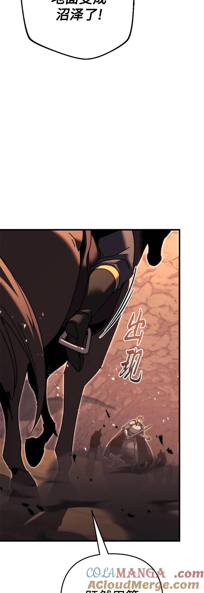 《灭门家族的重生者》第59话 第101页