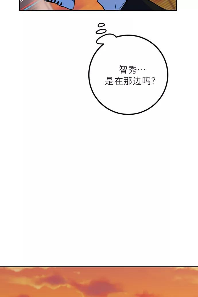 重生最强玩家 - [第5话] 隐藏BOSS - 第102张图