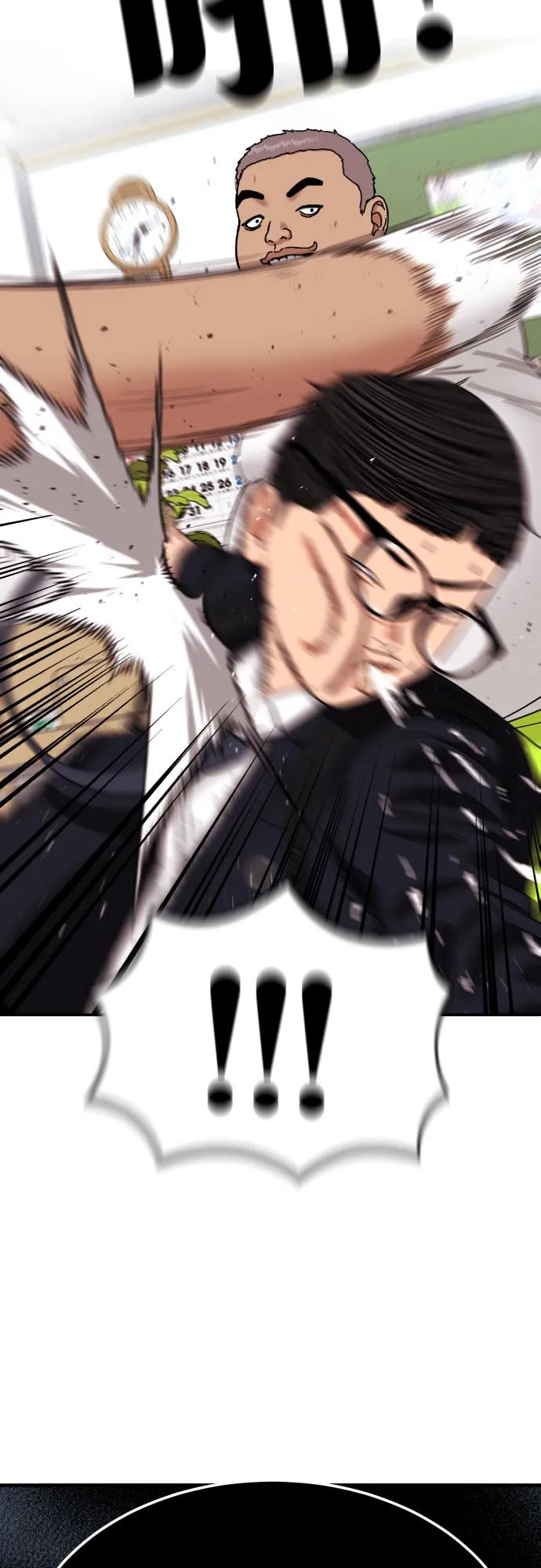 《一级格斗课外辅导》第6话 单挑事件后 第93页