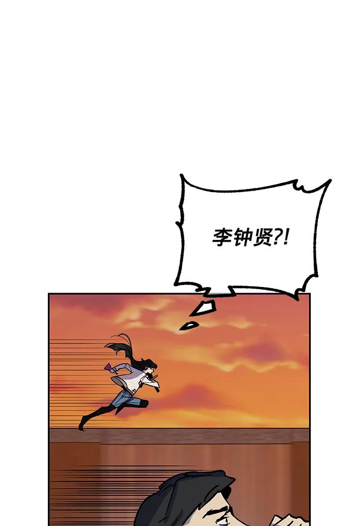 重生最强玩家 - [第5话] 隐藏BOSS - 第30张图