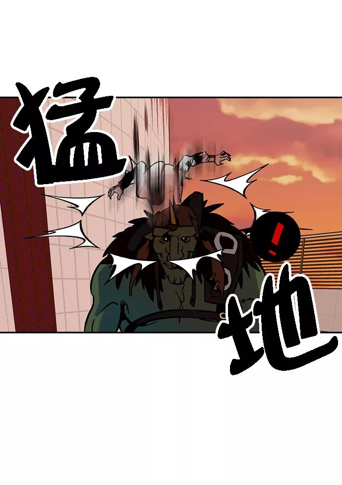 重生最强玩家 - [第5话] 隐藏BOSS - 第66张图