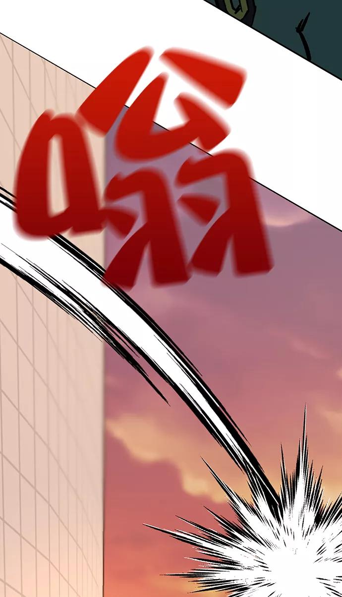 重生最强玩家 - [第5话] 隐藏BOSS - 第54张图