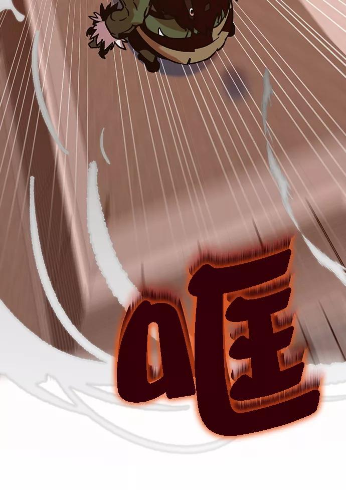 重生最强玩家 - [第5话] 隐藏BOSS - 第63张图