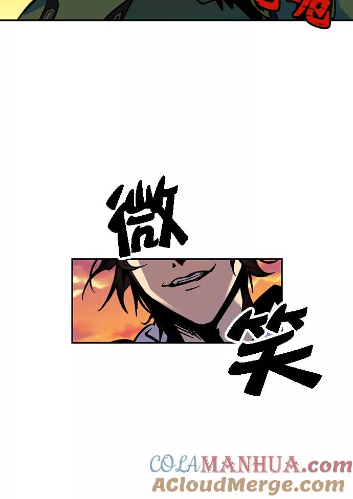 重生最强玩家 - [第5话] 隐藏BOSS - 第65张图