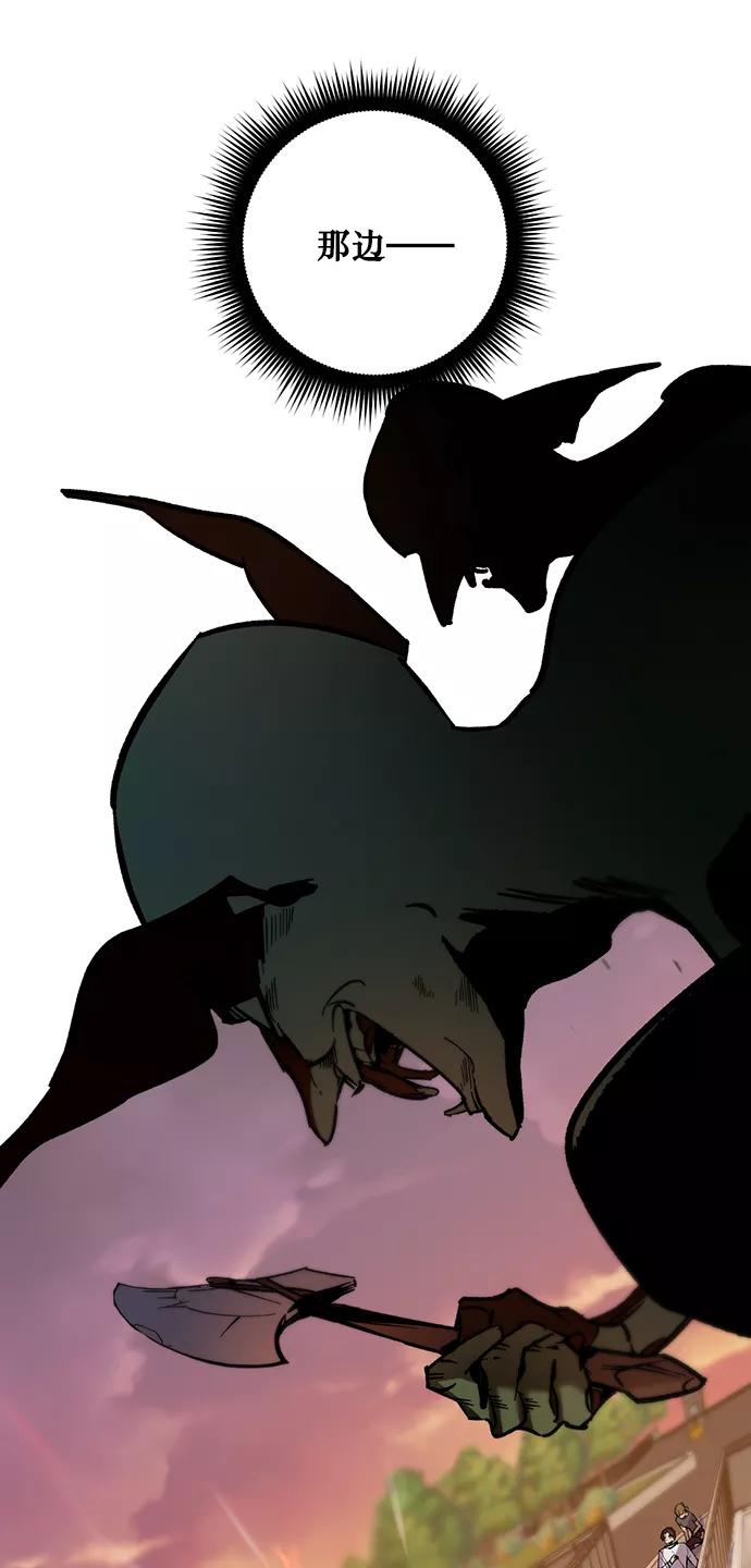 重生最强玩家 - [第5话] 隐藏BOSS - 第46张图