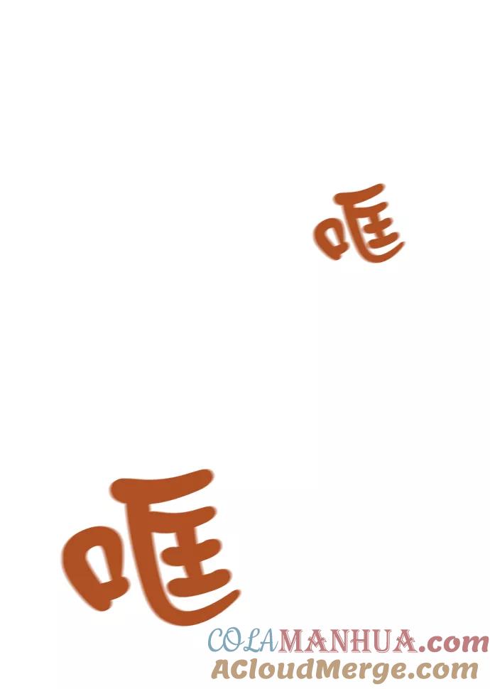 重生最强玩家 - [第5话] 隐藏BOSS - 第49张图