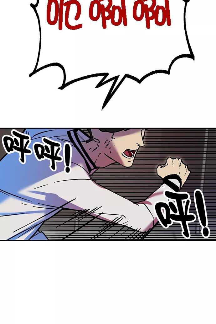 重生最强玩家 - [第5话] 隐藏BOSS - 第28张图