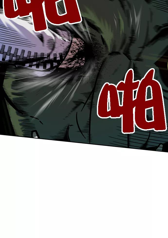 重生最强玩家 - [第5话] 隐藏BOSS - 第70张图