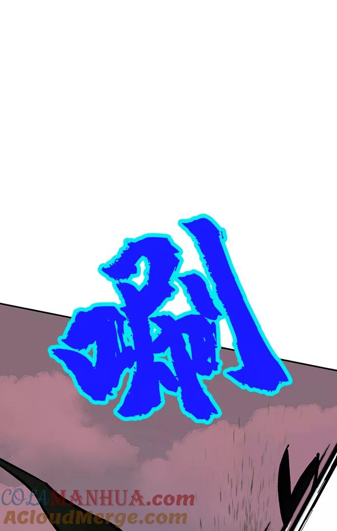 重生最强玩家 - [第5话] 隐藏BOSS - 第89张图