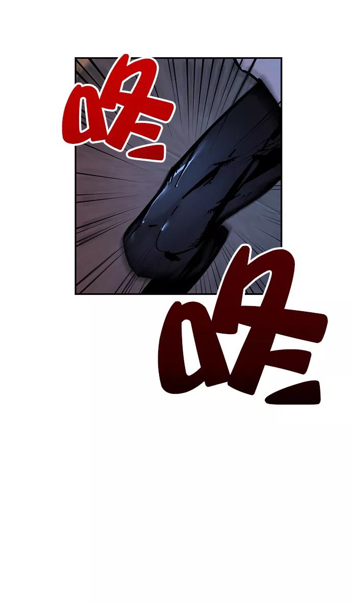 重生最强玩家 - [第5话] 隐藏BOSS - 第58张图