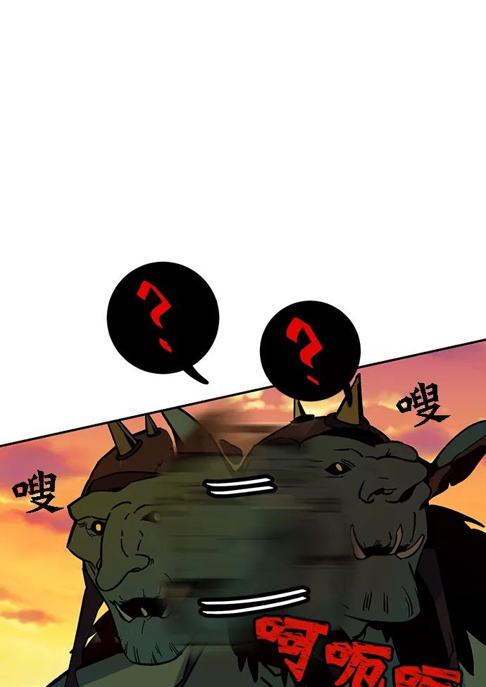 重生最强玩家 - [第5话] 隐藏BOSS - 第64张图