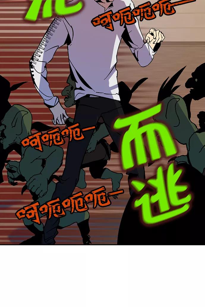 重生最强玩家 - [第5话] 隐藏BOSS - 第107张图