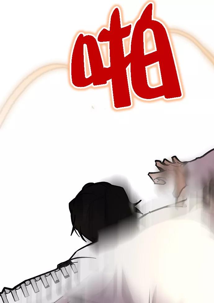 重生最强玩家 - [第5话] 隐藏BOSS - 第60张图