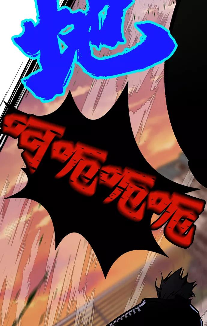 重生最强玩家 - [第5话] 隐藏BOSS - 第91张图