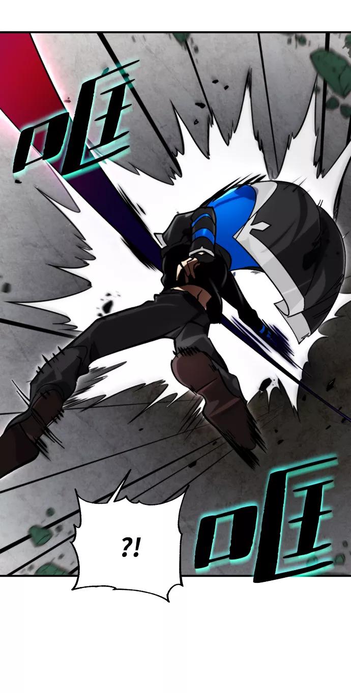 重生最强玩家 - [第59话] 流星（1） - 第41张图