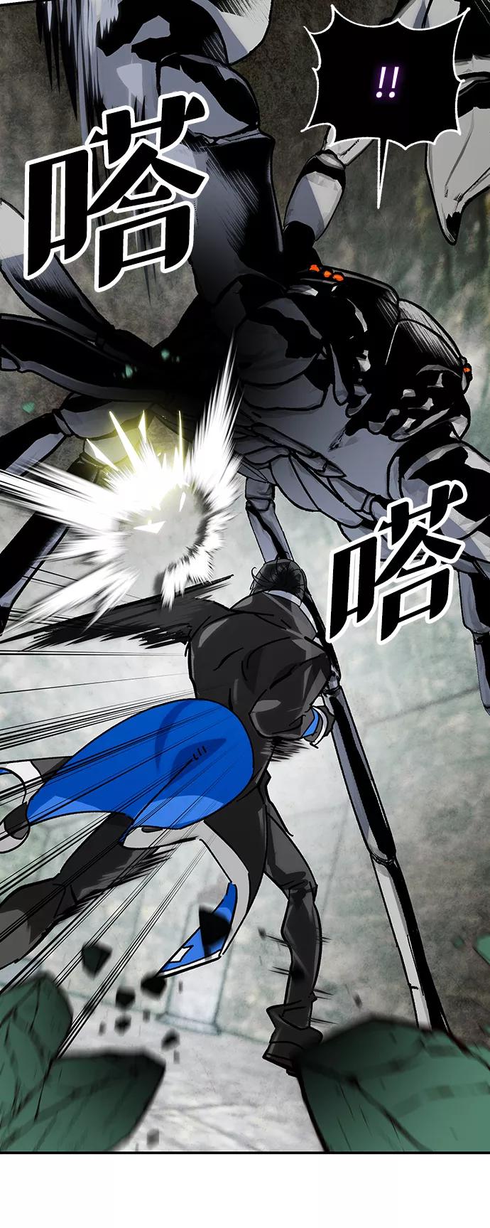 重生最强玩家 - [第59话] 流星（1） - 第29张图