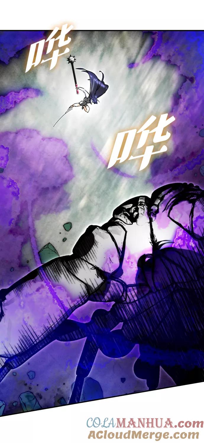 重生最强玩家 - [第59话] 流星（1） - 第37张图