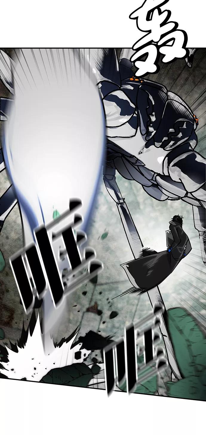 重生最强玩家 - [第59话] 流星（1） - 第24张图