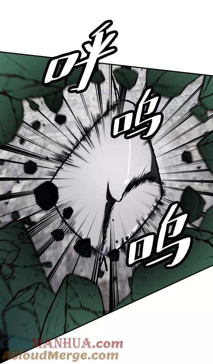 重生最强玩家 - [第59话] 流星（1） - 第25张图