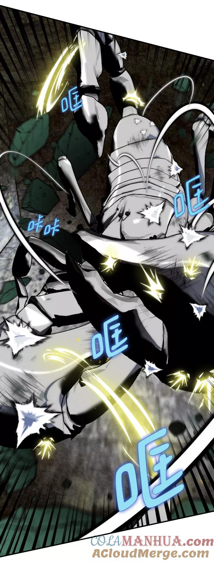 重生最强玩家 - [第59话] 流星（1） - 第46张图