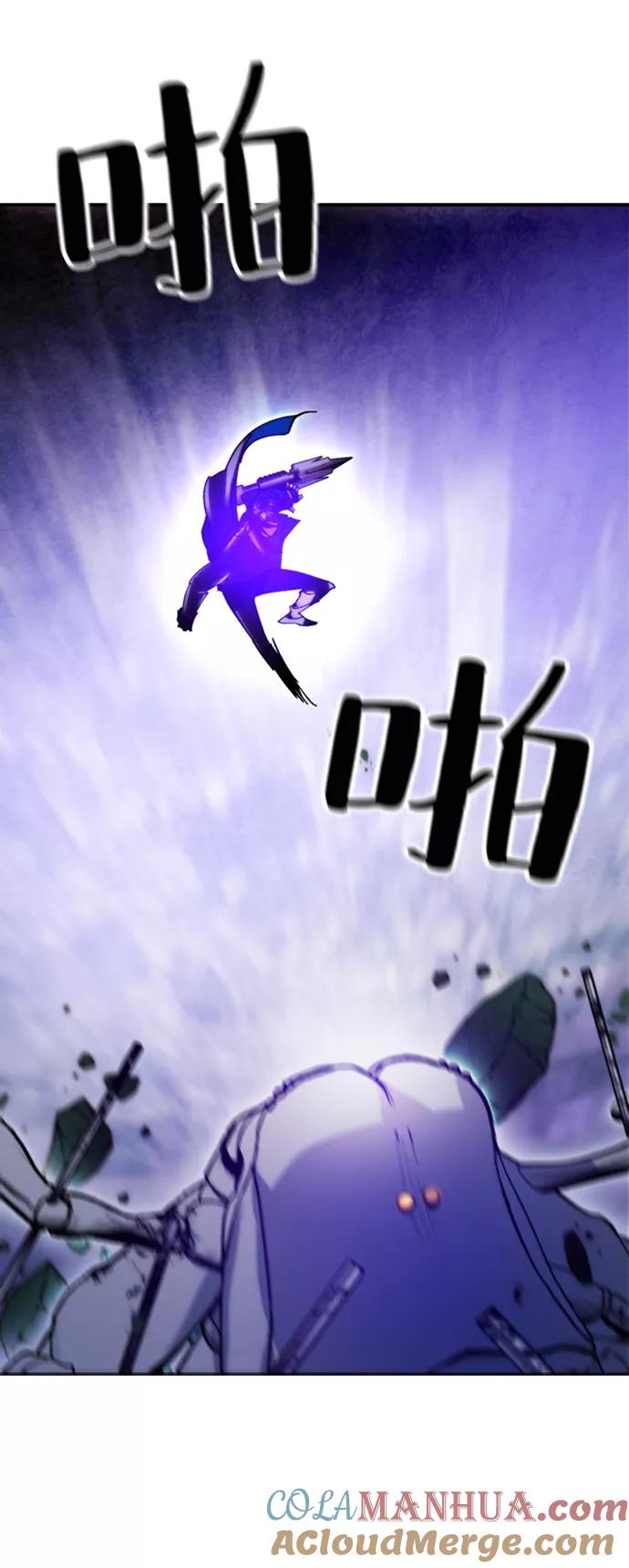 重生最强玩家 - [第60话] 流星（2） - 第37张图