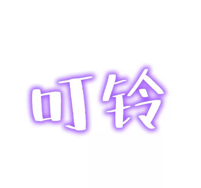 重生最强玩家 - [第60话] 流星（2） - 第62张图