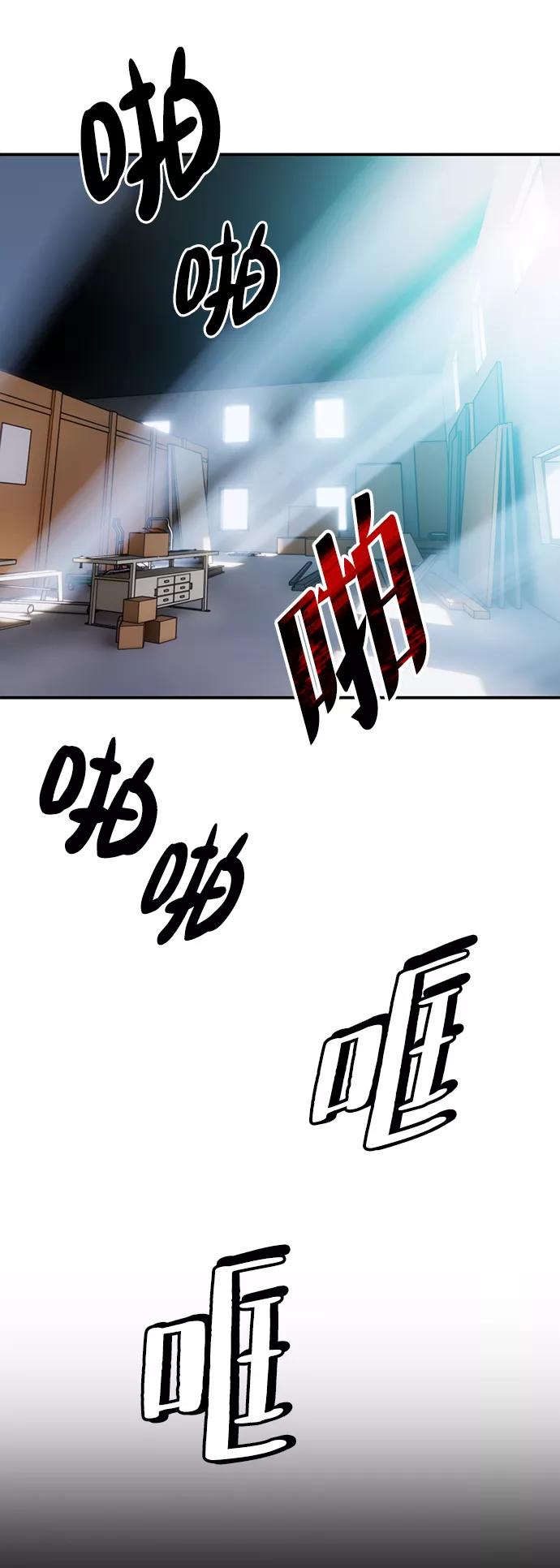 重生最强玩家 - [第61话] 预见命运的少女 - 第42张图