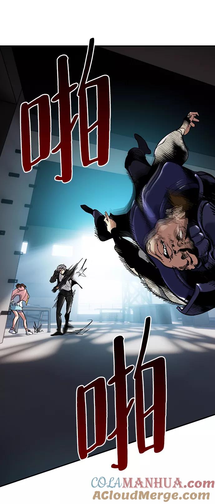 重生最强玩家 - [第61话] 预见命运的少女 - 第40张图