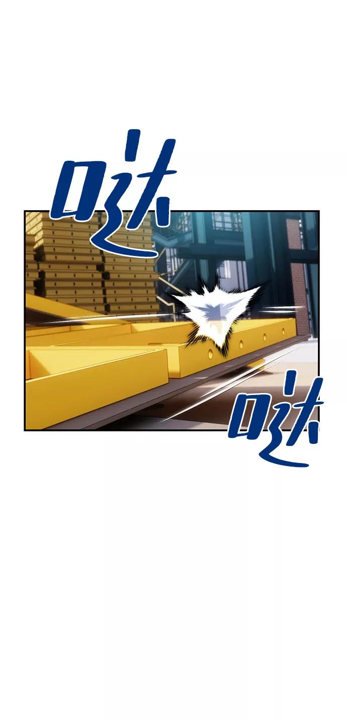 重生最强玩家 - [第61话] 预见命运的少女 - 第27张图