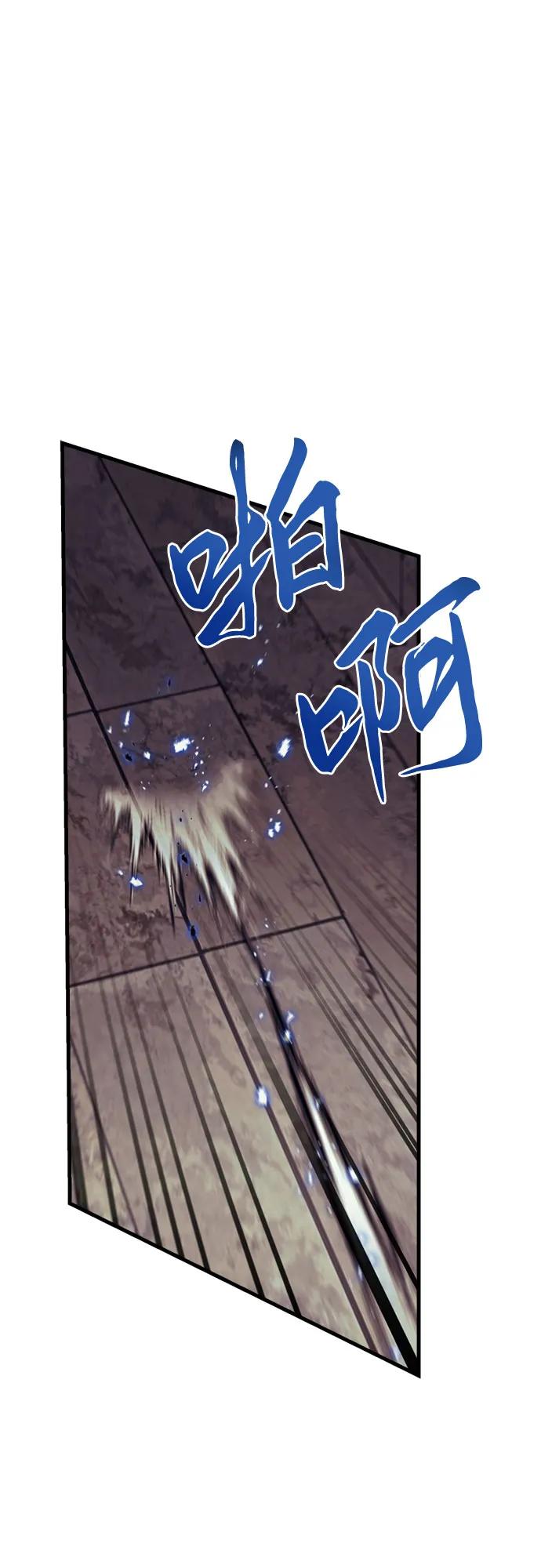 《灭门家族的重生者》第63话 第71页