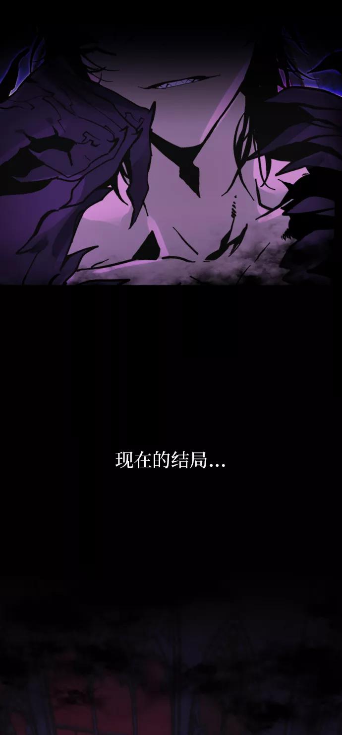 重生最强玩家 - [第62话] 发狂的魔王 - 第35张图