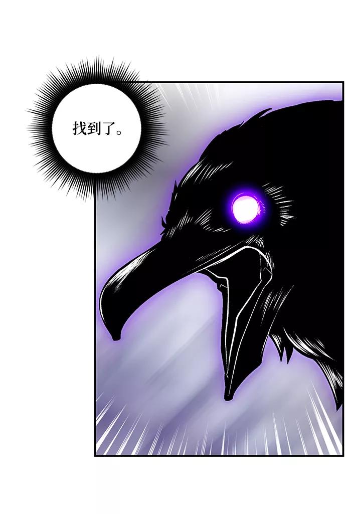 重生最强玩家 - [第62话] 发狂的魔王 - 第54张图