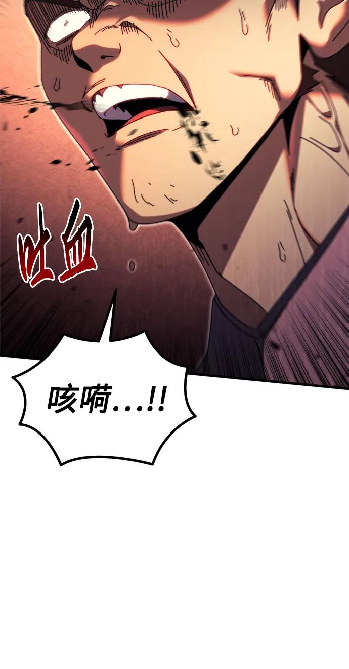 《灭门家族的重生者》第64话 第18页